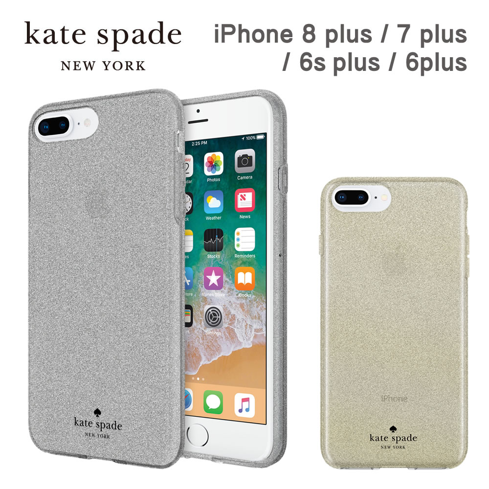 【正規代理店】 ケイトスペード iPhone8 Plus iPhone7 Plus iPhone6s Plus iPhone6 Plus スマホケース kate spade new york Flexible Glitter Case ケース カバー グリッター シンプル ブランド ゴールド シルバー 金 銀 スリム 薄型