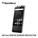 BlackBerry KEYone用 保護フィルム ガラスフィルム 保護シート 液晶保護フィルム 液晶保護 シート フィルム SPB100 SCREEN PROTECTOR