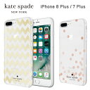 【正規代理店】 ケイトスペード iPhone8 Plus iPhone7 Plus スマホケース kate spade new york Protective Hardshell Case iPhone iPhoneケース アイフォン アイフォンケース ケース ブランド スリム ブラック 薄型 お洒落 おしゃれ