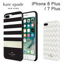 ケイトスペード iPhone8 Plus iPhone7 Plus スマホケース Plus kate spade new york Protective Hardshell Case iPhone iPhoneケース アイフォン アイフォンケース ケース カバー ブランド 軽量