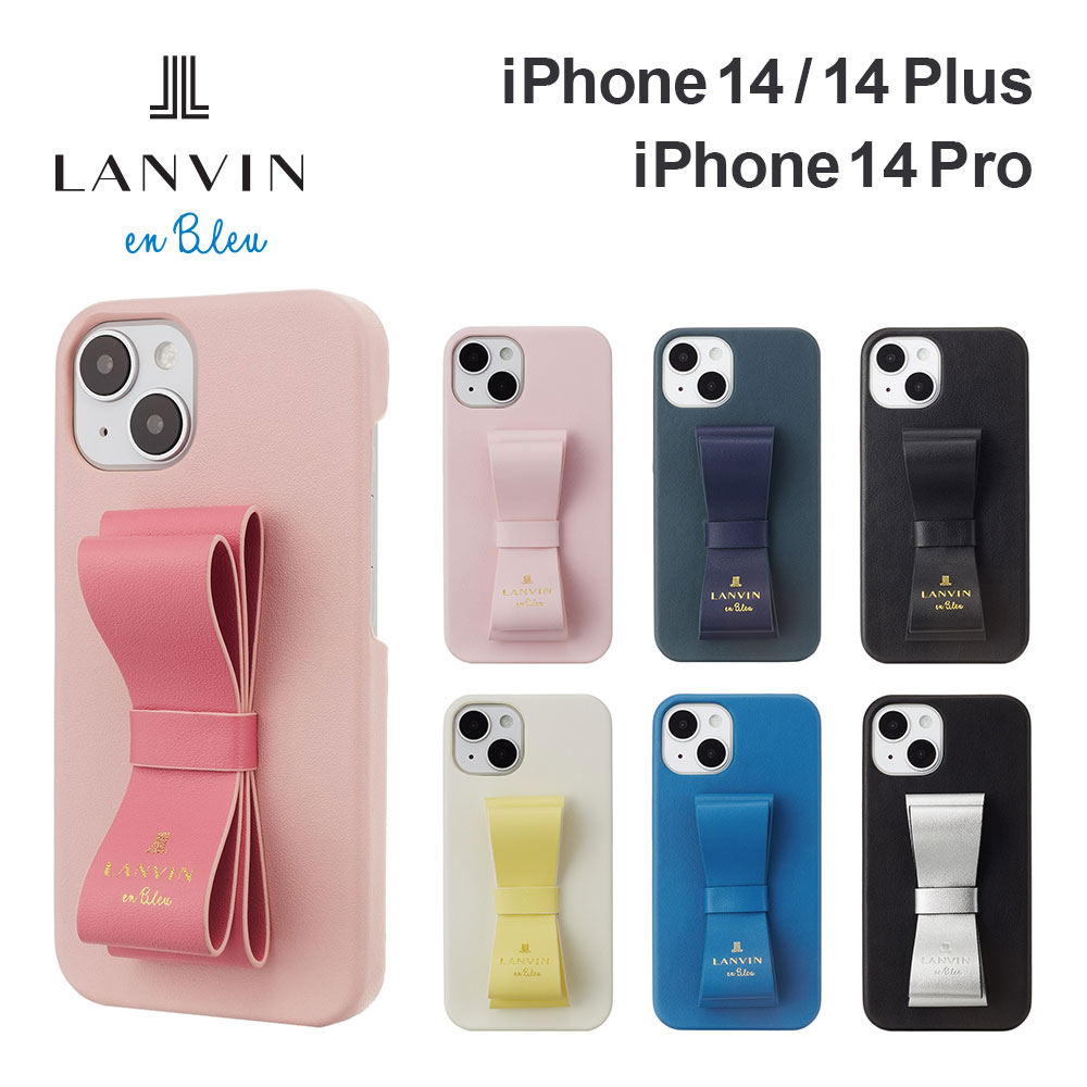 【正規代理店】 ランバン オン ブルー iPhone14 14pro 14plus ケース LANVIN en Bleu SLIM WRAP CASE STAND RING RIBBON スマホケース カバー ブランド プロ リボン アイフォン ブランド おしゃれ かわいい 女性 彼女 レディース