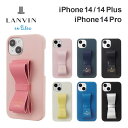 ランバン オン ブルー スマホケース レディース 【正規代理店】 ランバン オン ブルー iPhone14 14pro 14plus ケース LANVIN en Bleu SLIM WRAP CASE STAND & RING RIBBON スマホケース カバー ブランド プロ リボン アイフォン ブランド おしゃれ かわいい 女性 彼女 レディース