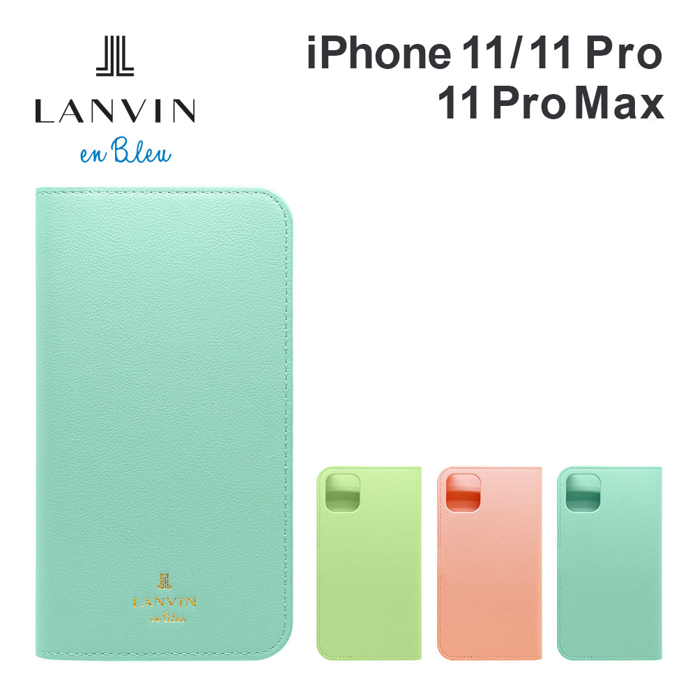 【正規代理店】 ランバン オン ブルー iPhone 11 11Pro 11ProMax ケース LANVIN en Bleu FOLIO CASE CLASSIC スマホケース カバー ブランド プロ アイフォン ブランド おしゃれ かわいい 女性 彼女 手帳型 手帳 レディース