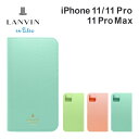 【正規代理店】 ランバン オン ブルー iPhone 11 11Pro 11ProMax ケース LANVIN en Bleu FOLIO CASE CLASSIC スマホケース カバー ブランド プロ アイフォン ブランド おしゃれ かわいい 女性 彼女 手帳型 手帳 レディース