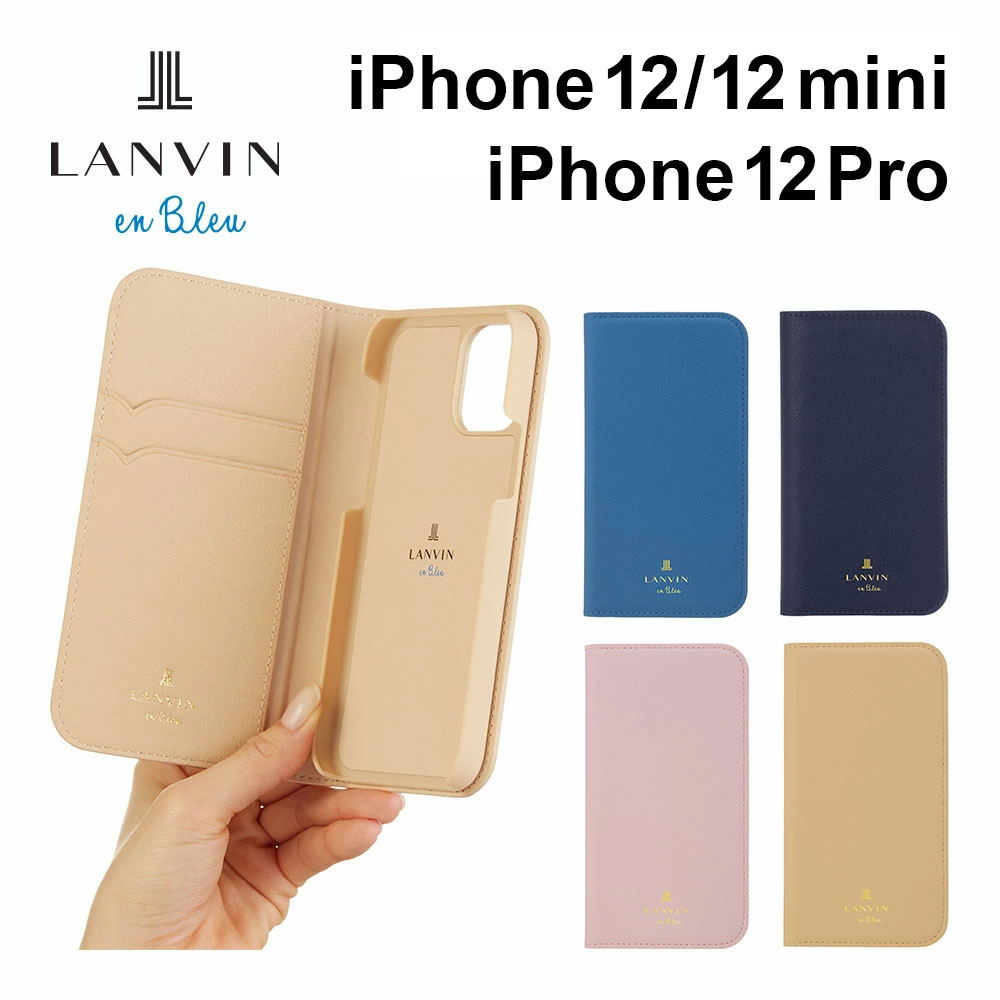 楽天市場】iphone12 mini ケース 手帳型 ブランドの通販 楽天市場】iphone12 mini ケース 手帳型 ブランドの通販