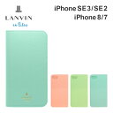 【正規代理店】 ランバン オン ブルー iPhone SE3/SE2/8/7 第3世代 第2世代 ケース LANVIN en Bleu FOLIO CASE CLASSIC スマホケース カバー ブランド アイフォン ブランド おしゃれ かわいい 女性 彼女 手帳型 手帳