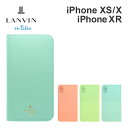 【正規代理店】 ランバン オン ブルー iPhone XR iPhone XS/X ケース LANVIN en Bleu FOLIO CASE CLASSIC スマホケース カバー ブランド プロ アイフォン ブランド おしゃれ かわいい 女性 彼女 手帳型 手帳 レディース