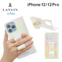  ランバン オン ブルー iPhone 12/12pro ケース LANVIN en Bleu Folio CASE STAND & RING RIBBON スマホケース カバー ブランド プロ リボン アイフォン おしゃれ かわいい 女性 彼女 手帳型 手帳 レディース