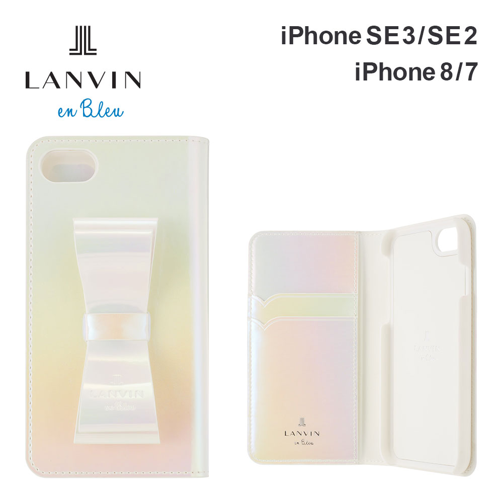  ランバン オン ブルー iPhone SE3/SE2/8/7 第3世代 第2世代 ケース LANVIN en Bleu Folio CASE STAND & RING RIBBON スマホケース カバー ブランド リボン アイフォン おしゃれ かわいい 女性 彼女 手帳型 手帳