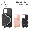 【正規代理店】 ランバン オン ブルー iPhone13 13mini 13pro 13promax ケース LANVIN en Bleu WRAP CASE POCKET SIMPLE HEART WITH PEARL TYPE NECK STRAP スマホケース カバー ブランド ネックストラップ おしゃれ かわいい 女性 彼女