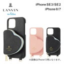  ランバン オン ブルー iPhone SE3/SE2/8/7 第3世代 第2世代 ケース LANVIN en Bleu WRAP CASE POCKET SIMPLE HEART WITH PEARL TYPE NECK STRAP スマホケース ブランド ネックストラップ ブランド おしゃれ かわいい 女性