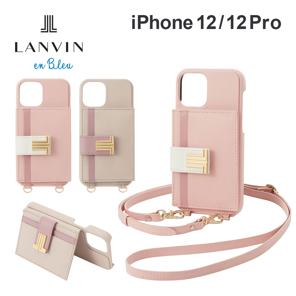 【正規代理店】 ランバン オン ブルー iPhone12 12pro ケース LANVIN en Bleu WRAP CASE POCKET MONOGRAM WITH NECK STRAP スマホケース カバー ブランド プロ ネックストラップ アイフォン ブランド おしゃれ かわいい 女性 彼女