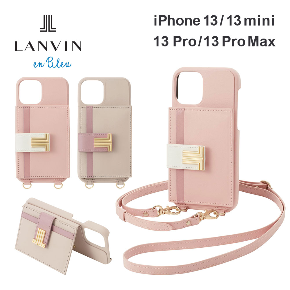  ランバン オン ブルー iPhone13 13mini 13pro 13promax ケース LANVIN en Bleu WRAP CASE POCKET MONOGRAM WITH NECK STRAP スマホケース ブランド ネックストラップ アイフォン ブランド おしゃれ かわいい 女性 彼女