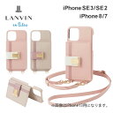 【正規代理店】 ランバン オン ブルー iPhone SE3/SE2/8/7 第3世代 第2世代 ケース LANVIN en Bleu WRAP CASE POCKET MONOGRAM WITH NECK STRAP スマホケース カバー ブランド ネックストラップ アイフォン ブランド かわいい 女性