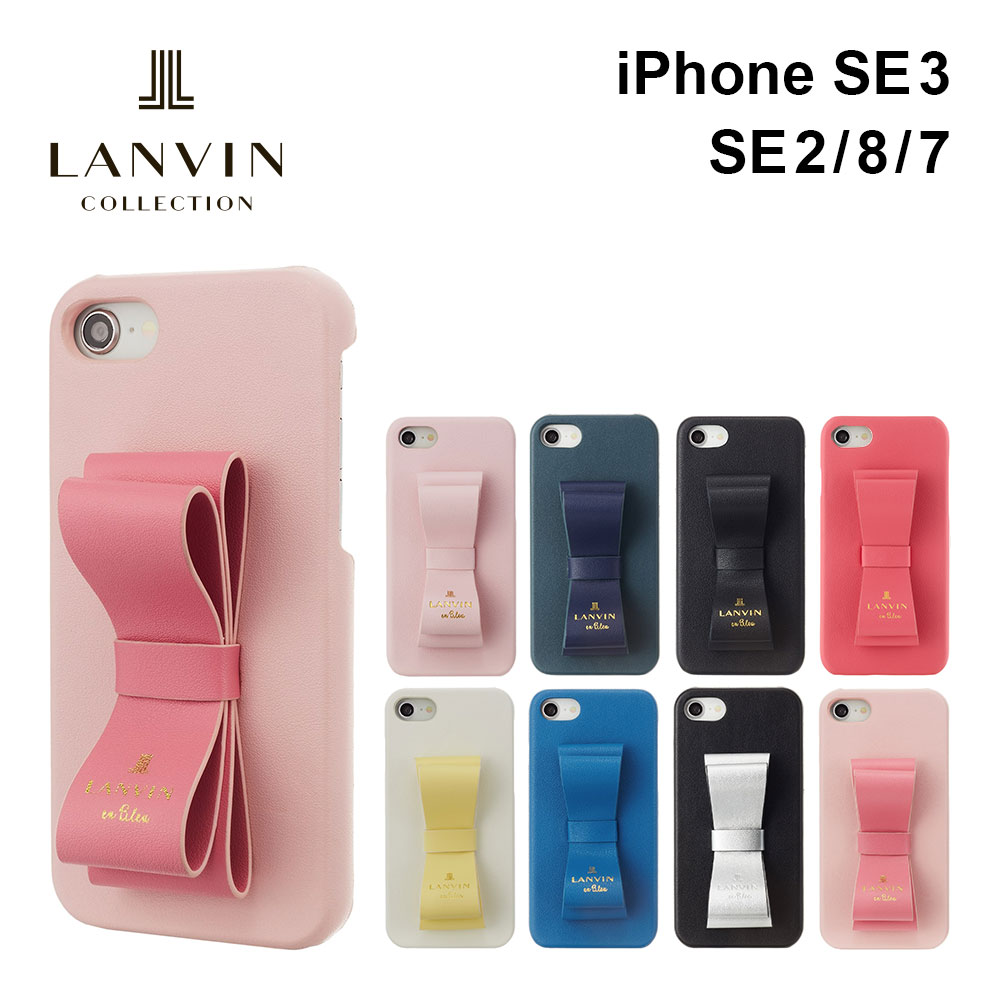 【正規代理店】 ランバン オン ブルー iPhone SE3/SE2/8/7 第3世代 第2世代 ケース LANVIN en Bleu SLIM WRAP CASE STAND & RING RIBBO..