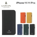 【正規代理店】 ランバン コレクション iPhone11 11Pro ケース LANVIN COLLECTION Folio Case Saffiano メンズ 男性 スマホケース カバー ブランド プロ アイフォン 手帳 手帳型