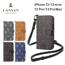 【正規代理店】 ランバン コレクション iPhone13 13mini 13pro 13promax ケース LANVIN COLLECTION Folio Case Signature with Neck Strap メンズ 男性 スマホケース ブランド プロ プロマックス ミニ 手帳 手帳型 ネックストラップ