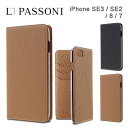  ロルナパッソーニ iPhoneSE3 第3世代/SE2 第2世代 iPhone8 iPhone7 スマホケース LORNA PASSONI German Shrunken Calf Folio Case iPhone iPhoneケース アイフォン ブランド スマホ ケース スマートフォン 手帳 手帳型