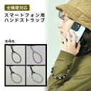 全機種対応 スマホストラップ M.CRAFTSMAN Yoggle Hand ハンドストラップ 手首 落下防止 太め スマホ ストラップ iphone Galaxy Xperia 高品質(2)