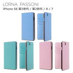 【正規代理店】 ロルナパッソーニ iPhoneSE3 第3世代 / SE2 第2世代 iPhone8 iPhone7 スマホケース LORNA PASSONI French Chevere Sully Leather Folio Case iPhone iPhoneケース アイフォン ブランド スマホ ケース 手帳