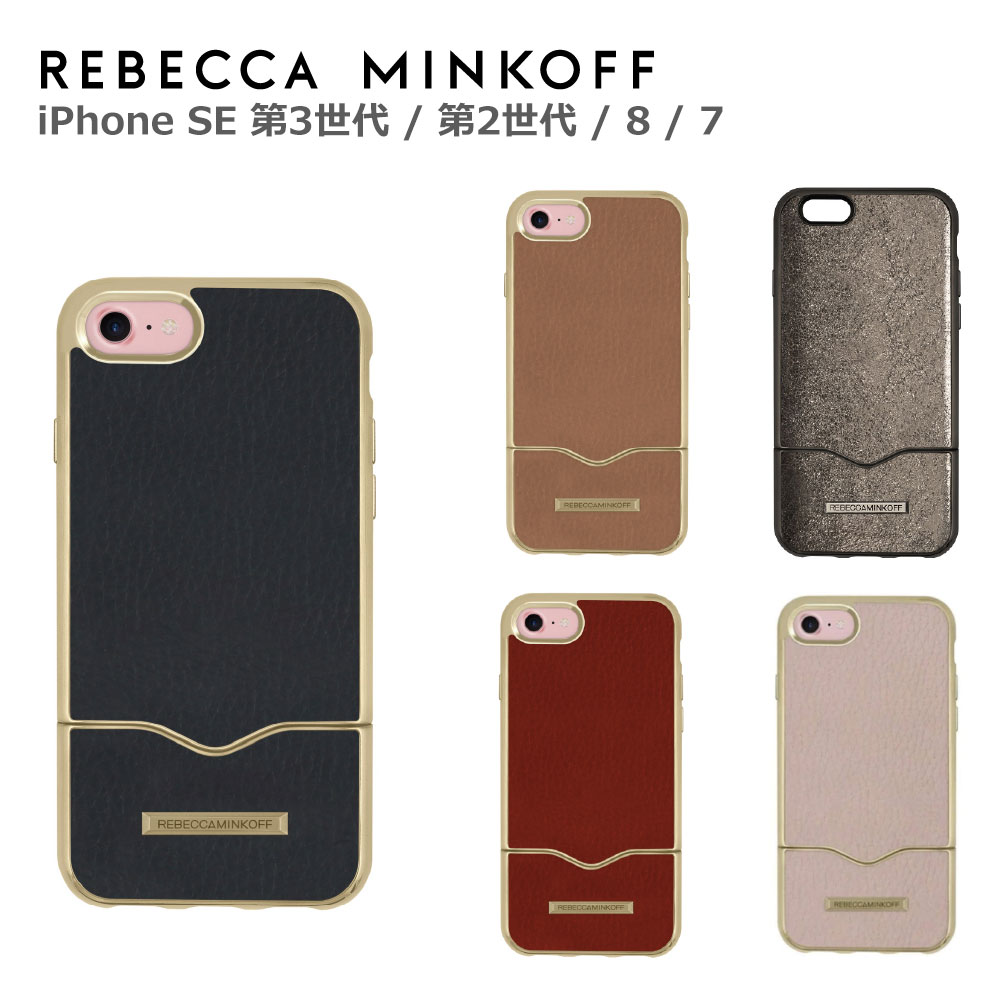 【正規代理店】レベッカミンコフ スマホケース iPhoneSE3 第3世代 SE2 第2世代 iPhone8 iPhone7 Rebecca Minkoff - SLIDE CASE iPhone iPhoneケース アイフォンケース アイフォン ブランド ケース カバー おしゃれ 女性 薄型