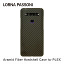 LORNA PASSONI - Aramid Fiber Hardshell Case for PLEX [ Black ]