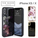 テッドベーカー スマホケース レディース 【正規代理店】 テッドベーカー iPhoneXS iPhoneX スマホケース Ted Baker Glass Inlay iPhone iPhoneケース アイフォン ブランド スマホ ケース スマートフォン スリム 保護 耐衝撃性 薄型 お洒落 おしゃれ 女性 彼女