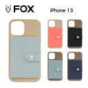  スマホケース iPhone13 FOX フォックス POCKET WRAP CASE 2-TONE iPhone iPhoneケース アイフォン アイフォンケース レザー レザーケース 革 本革 ケース カバー ブランド ポケット カード 定期 収納