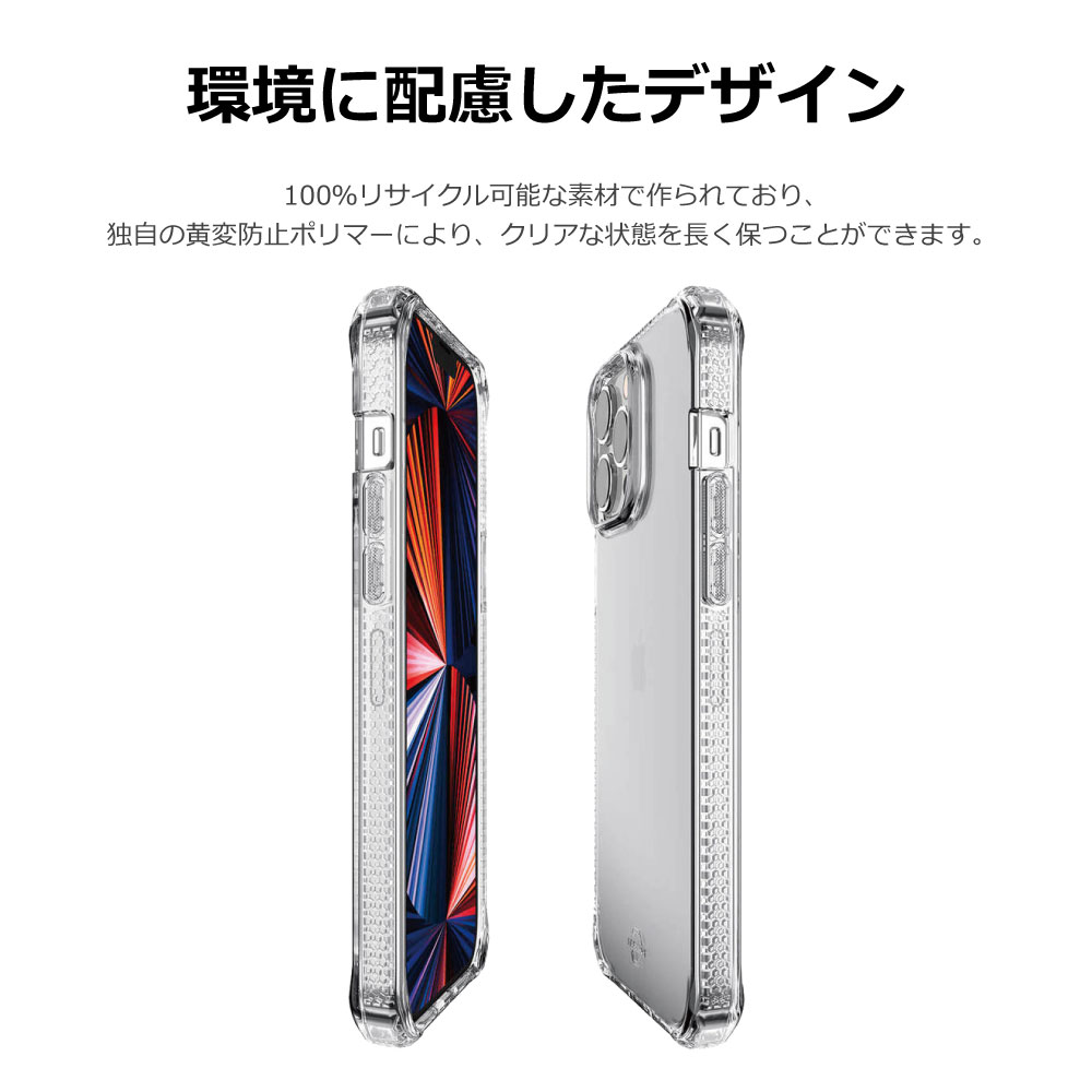 【正規代理店】 イットスキンズ iPhone13 Pro スマホケース ワイヤレス充電対応 IT...