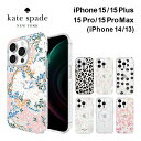 【正規代理店】 ケイトスペード iPhone 15/14/13 15pro 15plus 15promax ケース Kate Spade Protective Hardshell Case スマホケース カバー ブランド プロ プロマックス 花柄 アイフォン ブランド クリア スリム 薄型 おしゃれ 女性