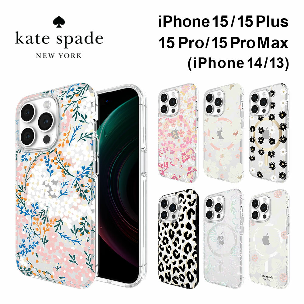 【正規代理店】 ケイトスペード iPhone 15/14/13 15pro 15plus 15promax ケース Kate Spade Protective Hardshell MagSafe Case スマホケース カバー ブランド プロ プロマックス 花柄 アイフォン ブランド クリア スリム 薄型 おしゃれ 女性