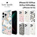 ケイト・スペード ニューヨーク スマホケース 【正規代理店】 ケイトスペード iPhone 15/14/13 15pro 15plus 15promax ケース Kate Spade Protective Hardshell MagSafe Case スマホケース カバー ブランド プロ プロマックス 花柄 アイフォン ブランド クリア スリム 薄型 おしゃれ 女性