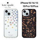 【正規代理店】 ケイトスペード iPhone 15/14/13 15pro 15plus 15promax ケース Kate Spade Protective Hardshell Case スマホケース カバー ブランド プロ プロマックス 花柄 アイフォン ブランド クリア スリム 薄型 おしゃれ 女性