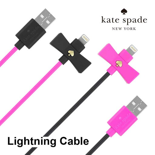 【正規代理店】 送料無料 ケイトスペード iPhone 充電ケーブル ライトニングケーブル 充電 ケーブル kate spade new york おしゃれ かわいい ブランド 女性 大人 【正規代理店】 送料無料 ケイトスペード iPhone 充電ケーブル ライトニングケーブル 充電 ケーブル kate spade new york おしゃれ かわいい ブランド 女性 大人