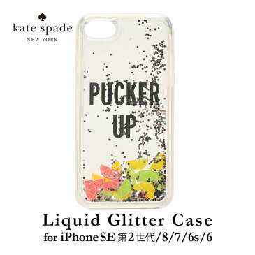 【正規代理店】 ケイトスペード スマホケース iPhone SE3 SE2 第3世代 第2世代 iPhone8 iPhone7 iPhone6s iPhone6 kate spade new york Liquid Glitter Case ケース カバー ブランド クリアケース 透明 軽量 薄型