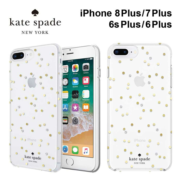 8/23 01:59までポイント5倍 【正規代理店】 送料無料 ケイトスペード iPhone8 Plus iPhone7 Plus iPhone6s Plus iPhone6 Plus kate spade new york - Protective Hardshell Case (1-PC Co-Mold) スマホ ケース カバー ブランド