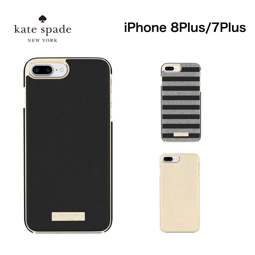 【正規代理店】 ケイトスペード iPhone8 Plus iPhone7 Plus スマホケース kate Spade Wrap Case iPhone iPhoneケース アイフォン ブランド スマホ ケース スマートフォン スリム 薄型 カバー お洒落 おしゃれ 女性 彼女 大人