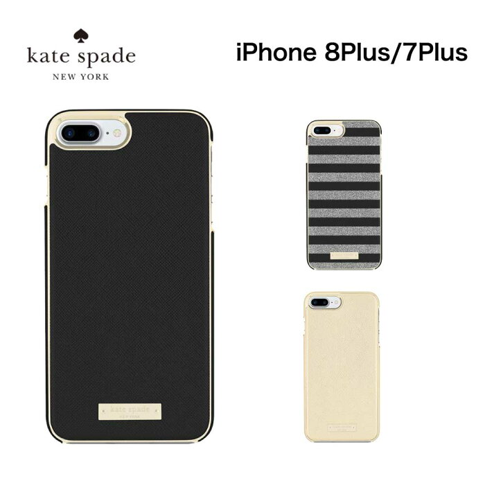 8/23 01:59までポイント5倍 【正規代理店】 ケイトスペード iPhone8 Plus iPhone7 Plus スマホケース kate Spade Wrap Case iPhone iPhoneケース アイフォン ブランド スマホ ケース スマートフォン スリム 薄型 カバー お洒落 おしゃれ 女性 彼女 大人