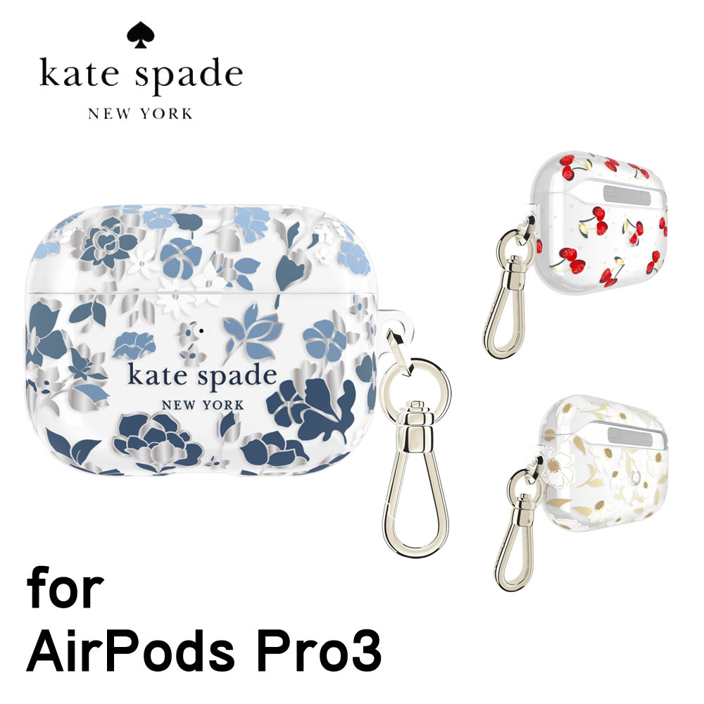 【正規代理店】 AirPods ケース kate spade ケイトスペード ブランド AirPods Pro 3 エアポッツ おしゃれ 保護 女性 彼女 Pr...