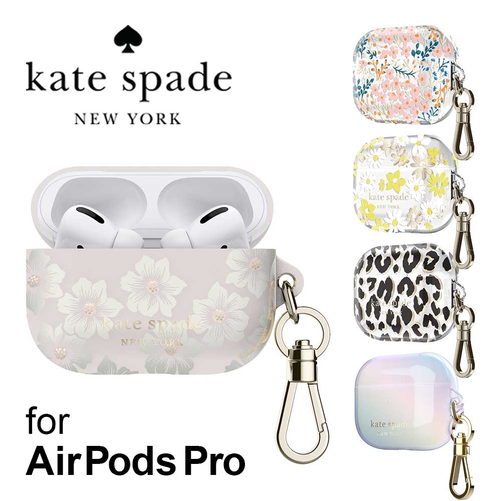  AirPods Pro ケース kate spade ケイトスペード ブランド AirPodsPro エアポッツ プロ ワイヤレス充電 おしゃれ 保護 女性 彼女 Protective AirPods Pro Case