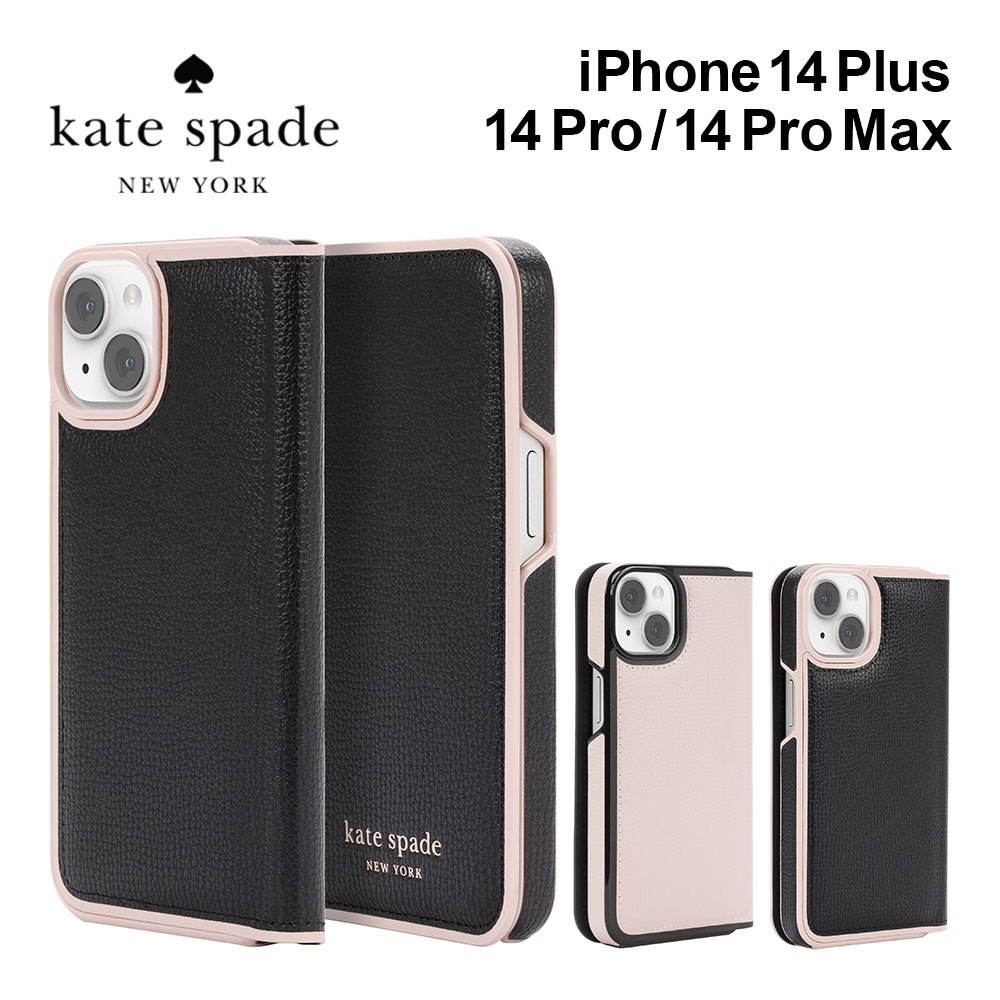 【正規代理店】 ケイトスペード iPhone14pro 14plus 14promax ケース Kate Spade Folio Case スマホケース カバー ブランド プロ プロマックス アイフォン ブランド 手帳 手帳型 手帳型ケース カード 定期