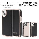 ケイト・スペード ニューヨーク スマホケース 【正規代理店】 ケイトスペード iPhone14pro 14plus 14promax ケース Kate Spade Folio Case スマホケース カバー ブランド プロ プロマックス アイフォン ブランド 手帳 手帳型 手帳型ケース カード 定期