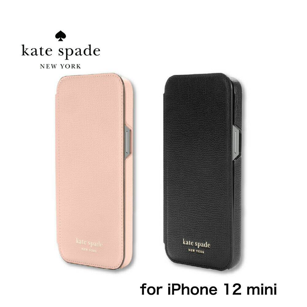 9/4 20時からポイント5倍 【正規代理店】 ケイトスペード iPhone12 mini スマホケース Kate Spade Folio Case iPhone iPhoneケース アイフォン ブランド スマホ ケース スマートフォン 手帳 手帳型 手帳型ケース カバー カード 定期 女性 おしゃれ