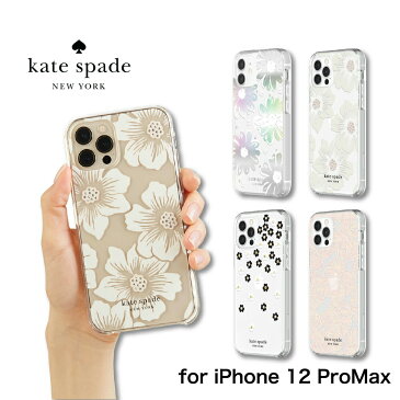 8/20限定最大1,000円OFFクーポン配布 【正規代理店】 ケイトスペード iPhone12 Pro Max スマホケース Kate Spade Protective Hardshell Case iPhone iPhoneケース アイフォン ブランド スマホ ケース スマートフォン スリム 薄型 お洒落 おしゃれ 女性 彼女