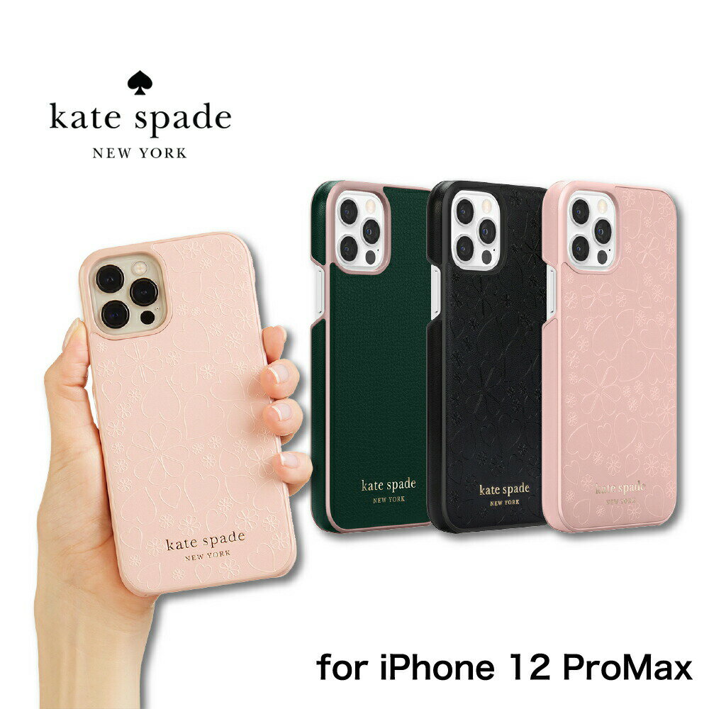 【正規代理店】 ケイトスペード iPhone12 Pro Max スマホケース kate Spade Wrap Case iPhone iPhoneケース アイフォン ブランド スマホ ケース スマートフォン スリム 薄型 お洒落 おしゃれ 女性 彼女