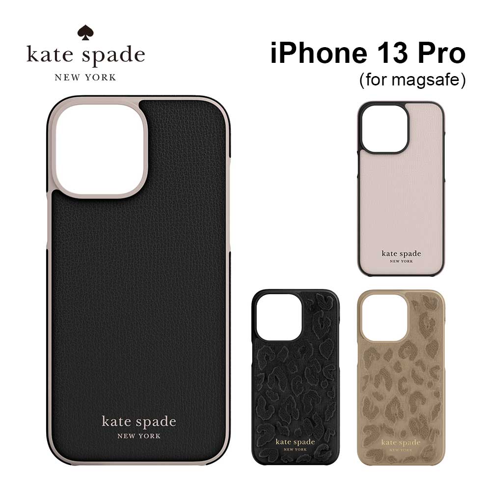  ケイトスペード iPhone13 Pro スマホケース kate Spade Wrap Case iPhone iPhoneケース アイフォン ブランド スマホ ケース スマートフォン スリム 薄型 お洒落 おしゃれ 女性 彼女