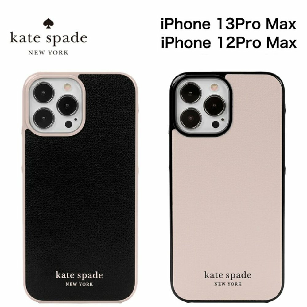 【国内発送】kate spade★iPhone13pro maxケース 楽天市場】iphone 13 pro max case kate spade(ケース・カバー