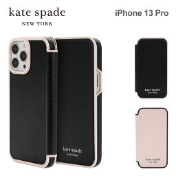 ケイト・スペード ニューヨーク スマホケース 【正規代理店】 ケイトスペード iPhone13 Pro スマホケース Kate Spade Folio Case iPhone iPhoneケース アイフォン ブランド スマホ ケース スマートフォン 手帳 手帳型 手帳型ケース カバー カード 定期 カード収納 女性 おしゃれ