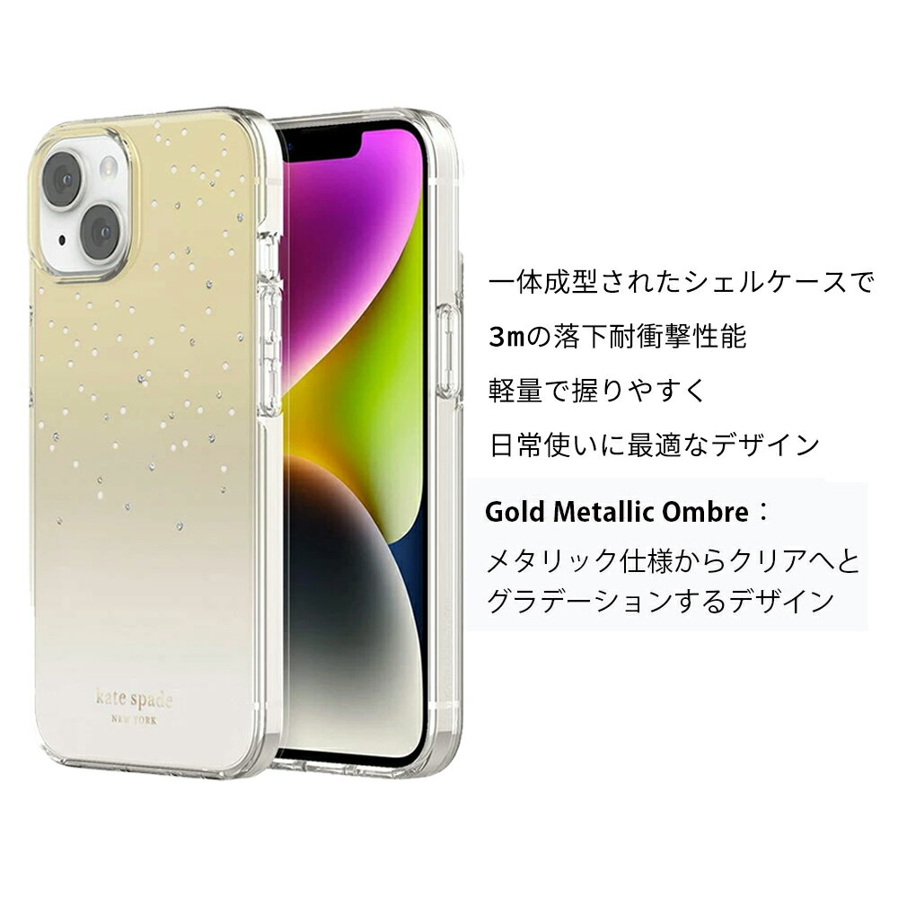 【正規代理店】 ケイトスペード iPhone1...の紹介画像2