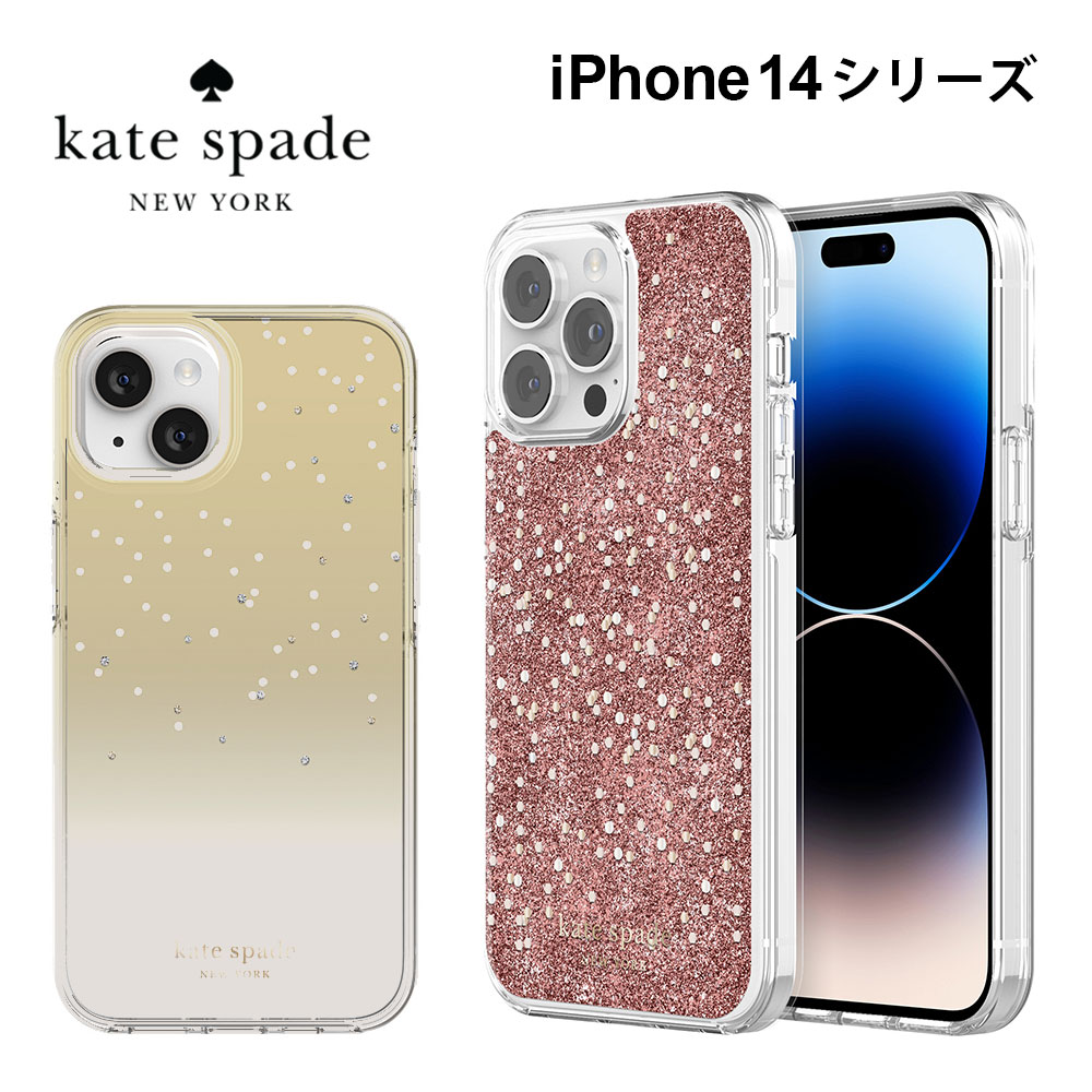 【正規代理店】 ケイトスペード iPhone14 14pro 14plus 14promax ケース Kate Spade Glazed Protective Case スマホケース カバー シンプル ゴールド ラメ アイフォン ブランド スリム 薄型 お洒落 おしゃれ 女性 彼女